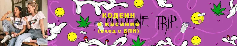 Кодеиновый сироп Lean напиток Lean (лин)  Ряжск 