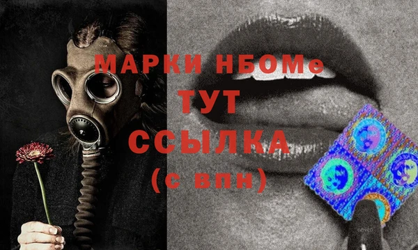 mdma Богданович