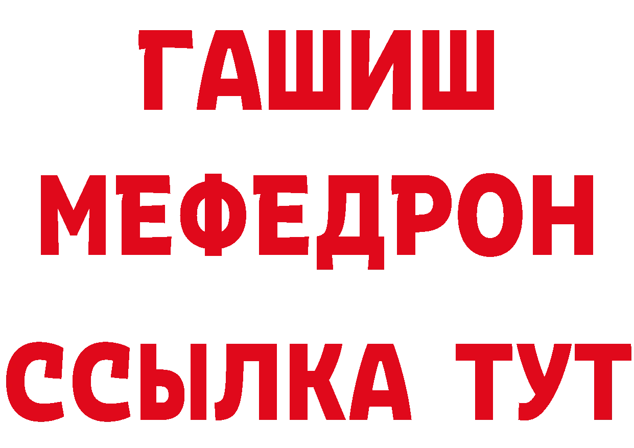 ГАШИШ hashish ССЫЛКА сайты даркнета mega Ряжск