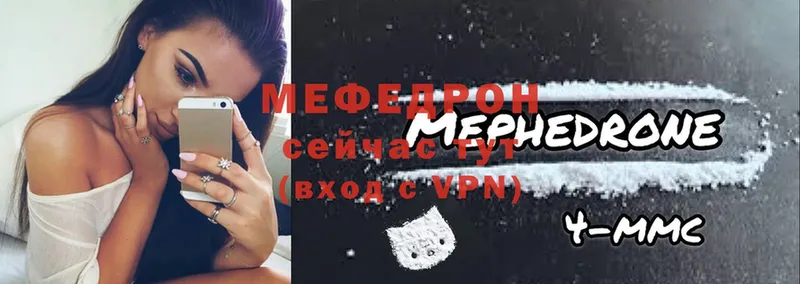 Мефедрон 4 MMC  Ряжск 